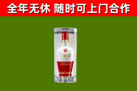 康保县回收五粮液行情
