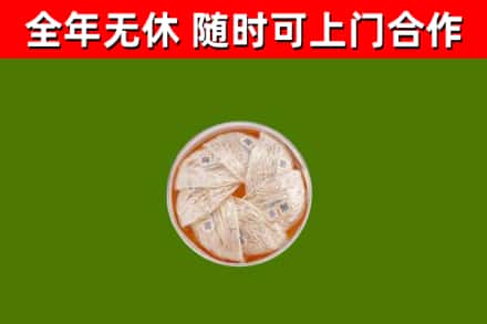 康保县回收燕窝价格