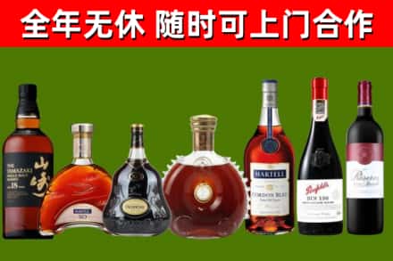 康保县回收红酒