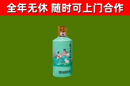 康保县烟酒回收24节气茅台酒.jpg