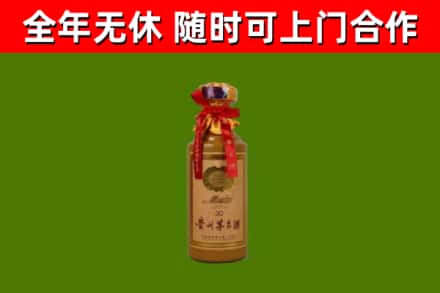 康保县回收30年茅台酒