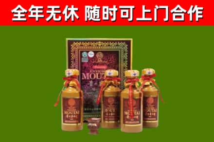 康保县回收50年份茅台