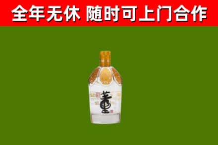 康保县烟酒回收董酒.jpg