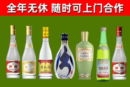 康保县烟酒回收汾酒系列.jpg