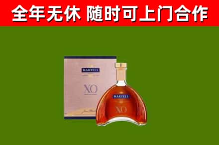 康保县烟酒回收马爹利洋酒.jpg